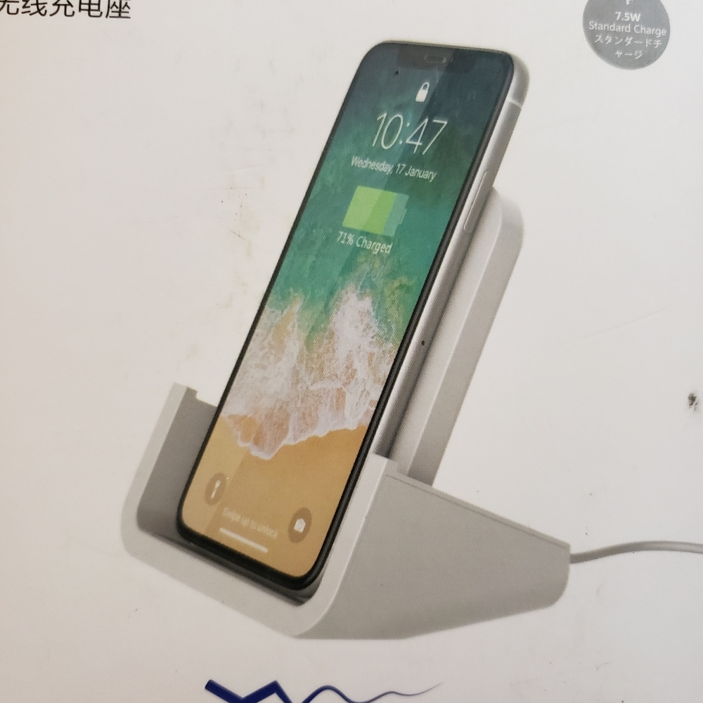 Phone charger